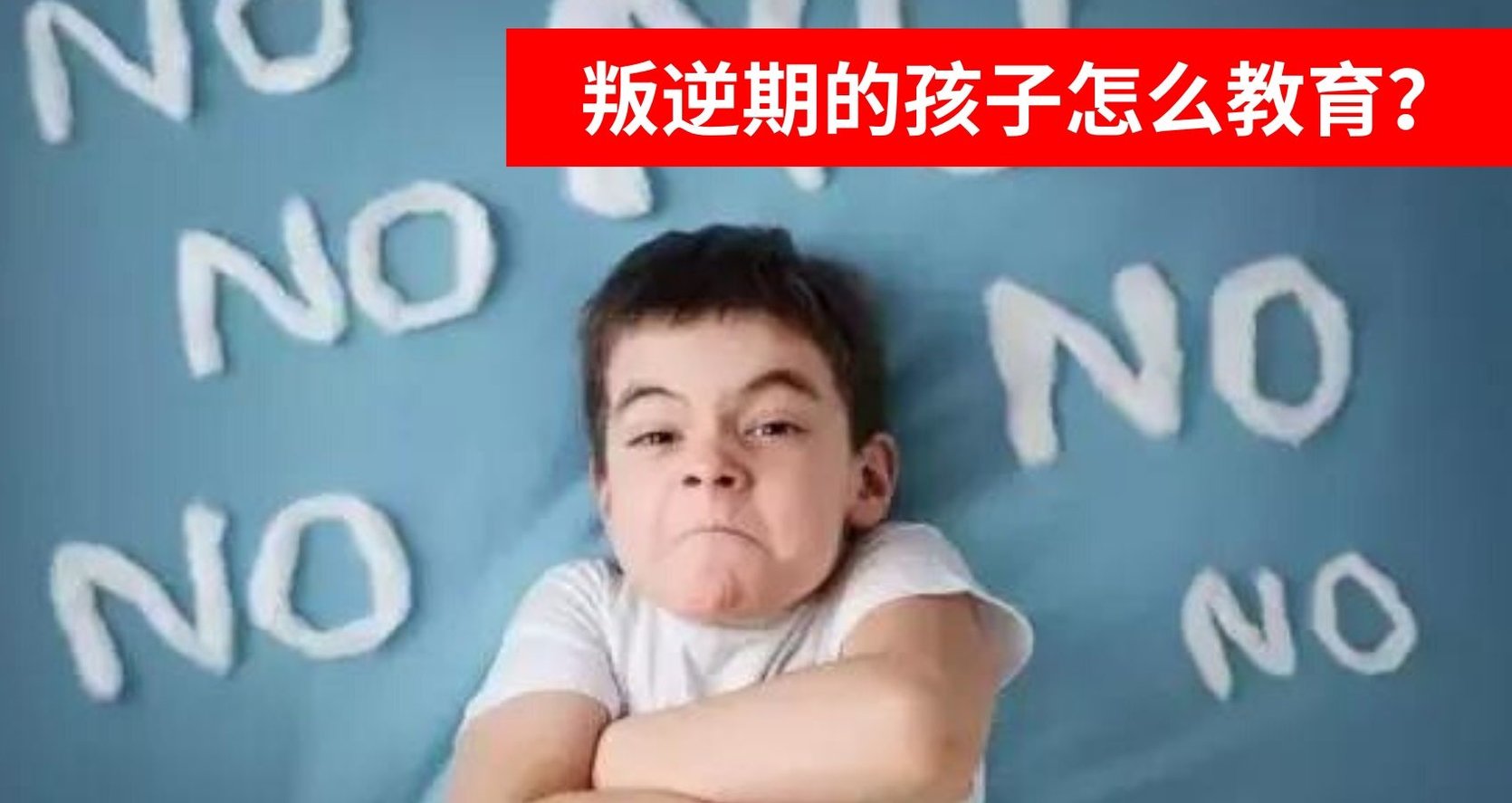 kids-problem-12
