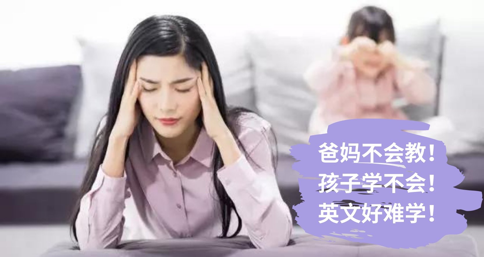 How to learn English