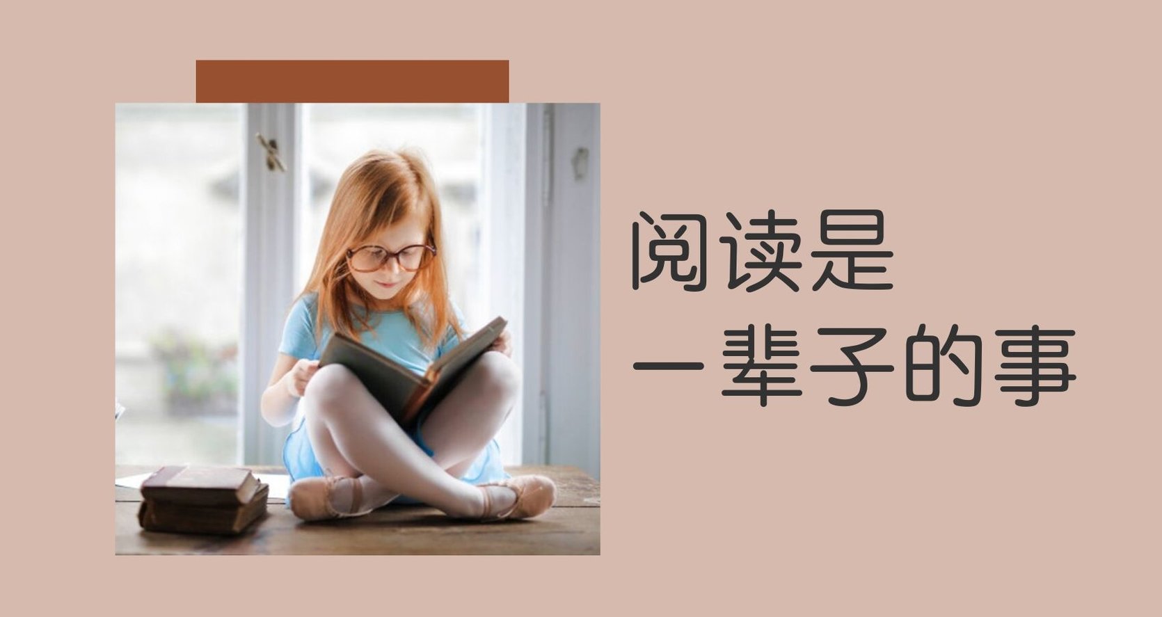 reading lifetime