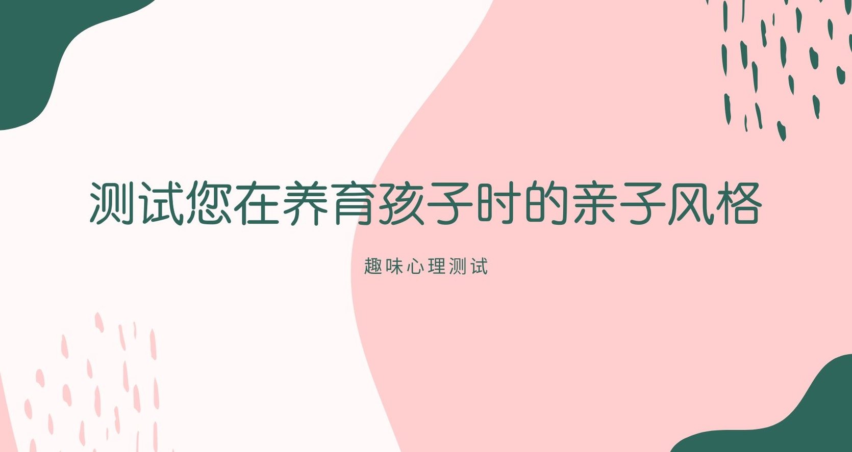 test2