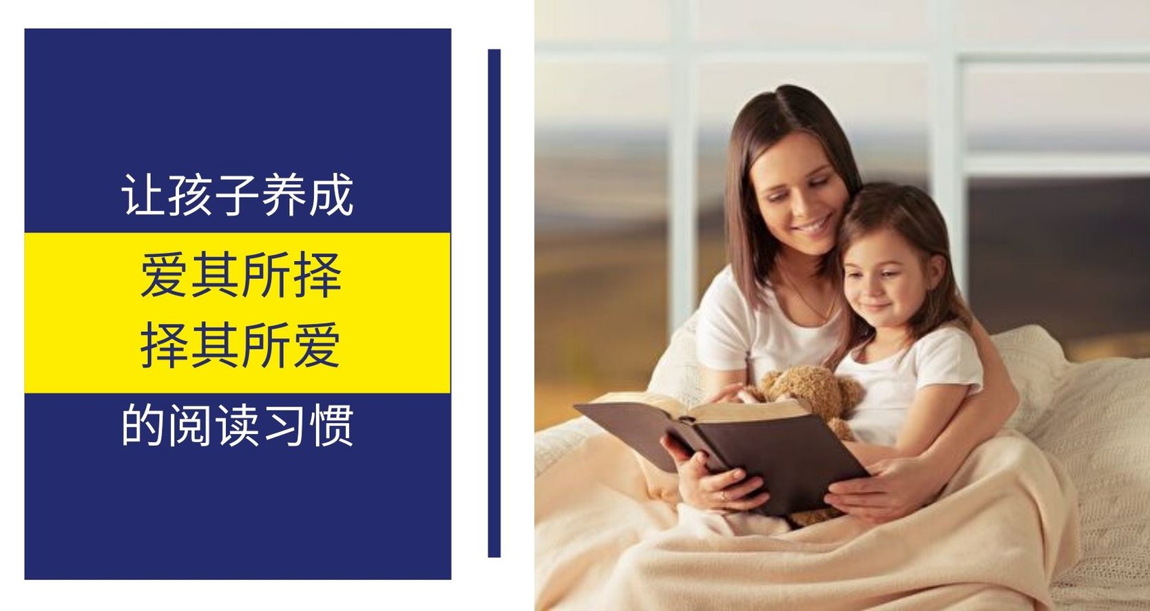 kids-reading-books