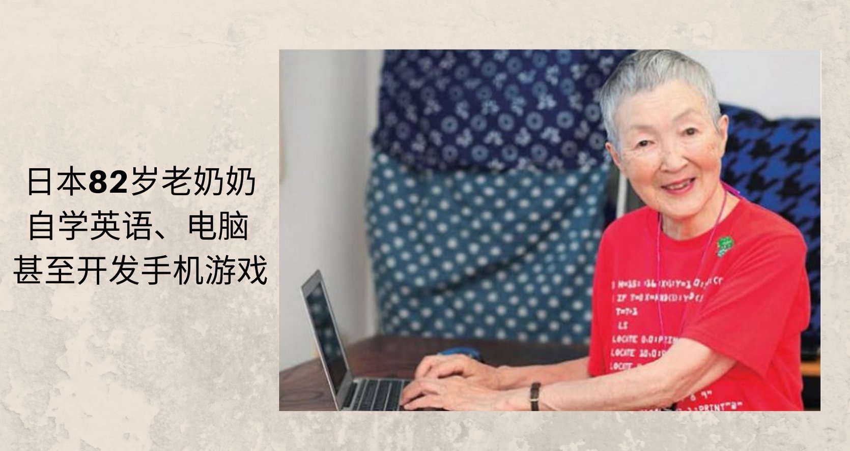 oldnanny